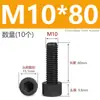Tornillos de Nylon Hexagonales M3M4M5M6M8M10M12 Cabezal de Copa de Plástico Cabezal Cilíndrico Moleteados Tornillos de Apriete Manual Aislados