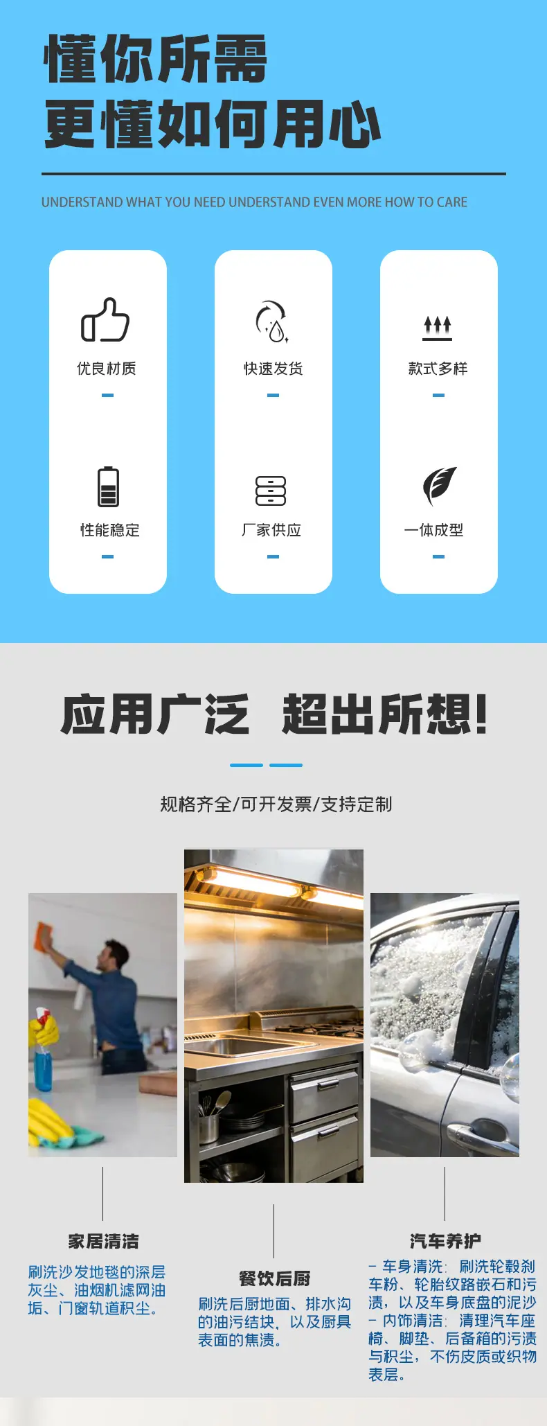 电钻刷详情_02.jpg