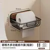 Prateleira Individual para Banheiro Lavatório Produtos de Skincare Toalhas de Papel Cabide para Secador de Cabelo Armazenamento Porta-Escova de Dentes Dropshipping