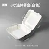 Caja de almuerzo desechable hecha de pulpa de papel, caja de arroz de una sola pieza, caja de almuerzo rectangular engrosada comercial, caja bento de arroz frito ecológica para llevar