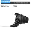 Manillar Shimano Original Rs25 Rs35 Rs45 Bicicleta Plegable de Montaña Manillar de Transmisión de 6-7-8 Velocidades