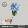 Hidratante al tacto, adorno de hortensia con bordes rizados para decoración de fotos, flor artificial para decoración del hogar, hidratante al tacto, de alta gama para fotos