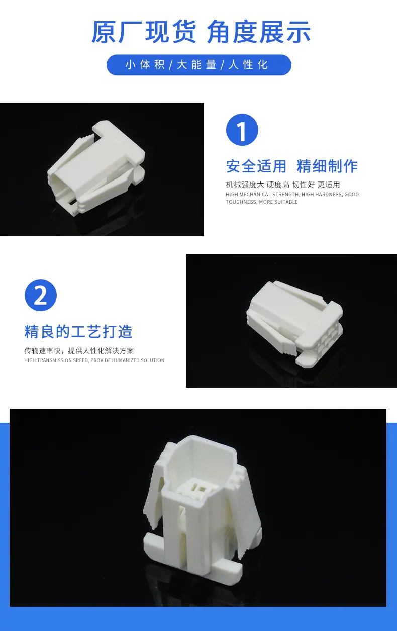 DF62P-13EP-2.2C(10)描述图_3