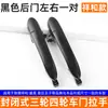 Adequado para Maçaneta Externa de Porta de Triciclo Elétrico Yujie Xianghe, Maçaneta de Porta de Toldo de Veículo de Quatro Rodas Le Weilinlang Jindi