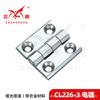 CL226-1-2-3 Bisagra Maquinaria Pesada Gabinete Eléctrico Caja Recinto Bisagra de Potencia No Extraíble AB33/34/35