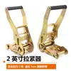 Tensionador de Corda 25MM Tensionador 40MM Apertador Correia de Aperto Tensionador de Catraca Cinta de Avião Cinta de Amarração de Carga