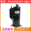 Nuevo compresor de aire acondicionado GMCC PH420G2CS-4KU1 aplicable a equipos de refrigeración Meizhi Midea de 3p 3p