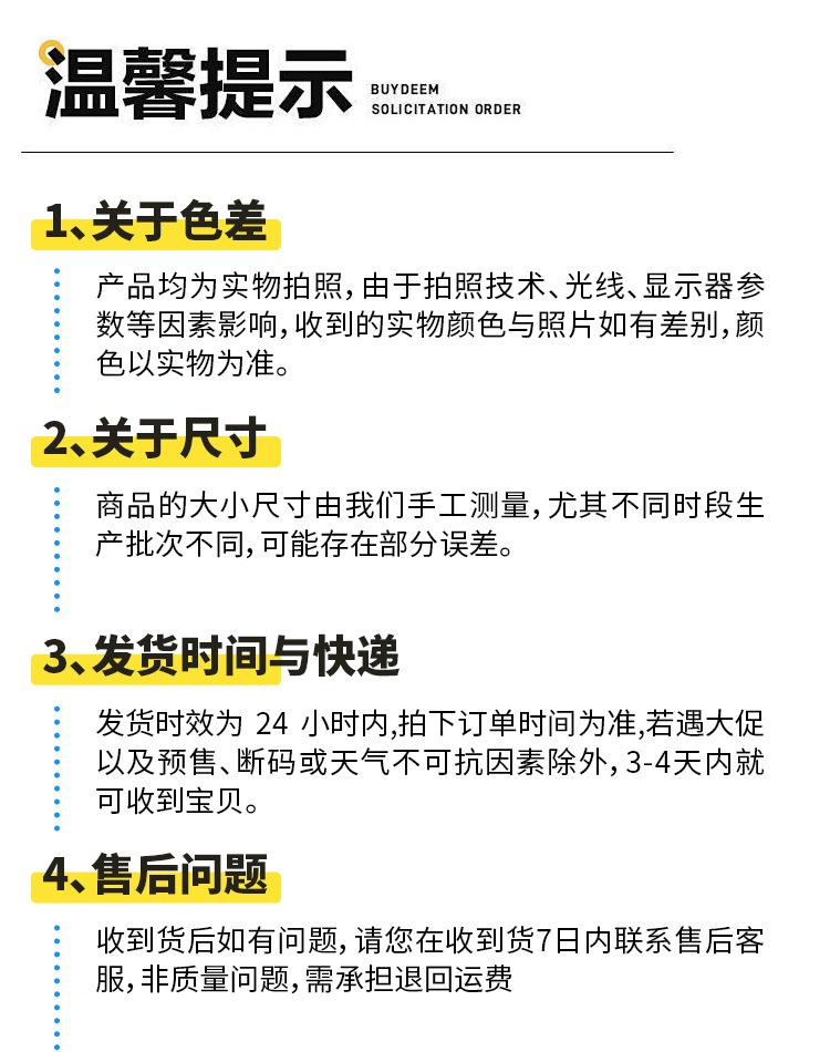 详情_10.jpg