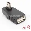 Adaptador de Audio Tipo Unidad Flash USB para Coche USB Macho a USB Hembra Adaptador OTG MP3 para Coche