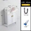 Combinación de Gabinete con Lavabo de Aluminio Espacial, Lavabo de Baño de Pie, Lavamanos Integrado para Balcón, Mini Gabinete de Baño