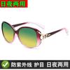 2024 nueva moda cabeza de zorro para damas visión nocturna día y noche de doble uso gafas que cambian de color gafas de sol de montura grande gafas de sol al por mayor