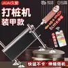 Juguetes de amor duraderos, vibradores, consoladores, productos para adultos para hombres y mujeres, máquinas sexuales de empuje totalmente automáticas, dispositivos de masturbación