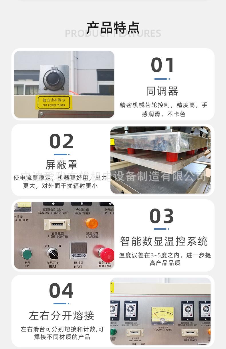 滑台机详情页_03.jpg