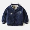 Abrigo de primavera y otoño para niños delgado 2021 coreano para niños camisa con cremallera uniforme de béisbol para bebé abrigo casual una generación de pelo