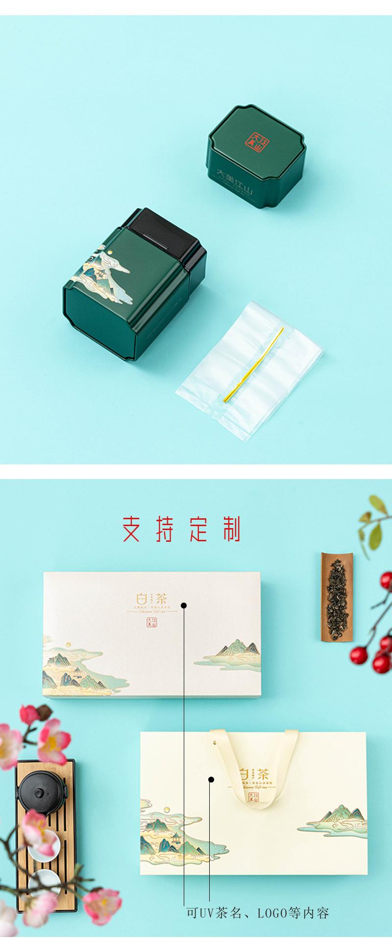 大美江山铁罐详情_07.jpg