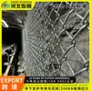 Malha de Arame de Suporte para Mina de Carvão, Tecelagem de Fio de Aço de Alta Resistência, Rede de Proteção de Segurança para Túnel de Mineração Anti-Corrosiva e Resistente a Impactos