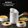 Xyt Molde Desechable de Papel de Aluminio para Tarta de Huevo Jaula de Crisantemo Tazón para Gelatina Pudín Pastel Herradura Relleno para Sopa Bolsa