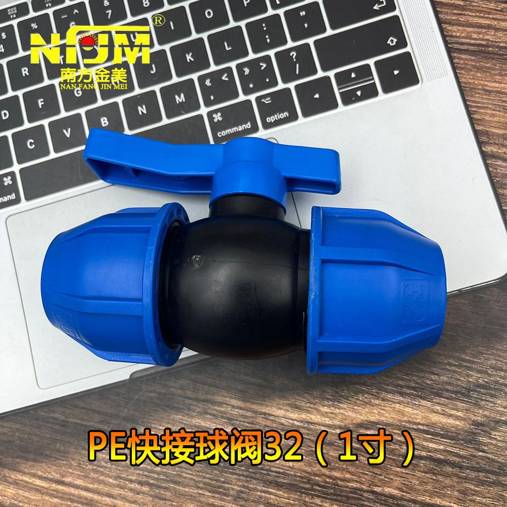 32球阀