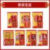 Dinero de Papel de Culto de Lujo, Culto a Guanyin, Culto a los Ancestros, Culto a los Oficiales Celestiales y la Tierra, Quema de Papel el Primer y Decimoquinto Día del Año Lunar, Suministros para Limpiar Tumbas en el Festival Qingming