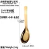 Cuchara Gruesa de Acero Inoxidable, Cuchara Pequeña de Sopa Doméstica de Alta Calidad para Niños, Cuchara Grande para Arroz, Vajilla Diaria de Estilo Chino de Gama Alta de Jieyang