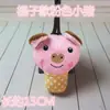 Una variedad de juguetes de peluche con sonido opcionales para mascotas, perros y gatos, Teddy Bichon