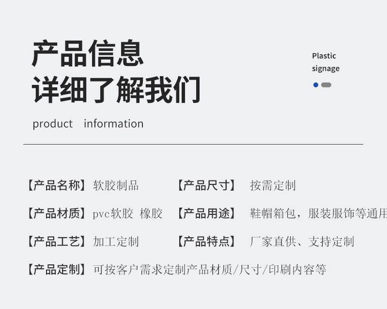 浩恒详情页改动5