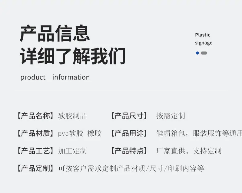 浩恒详情页改动5