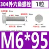 Tornillo Hexagonal Exterior de Acero Inoxidable 304 Tornillo de Cabeza Hexagonal Tornillo Extendido Tornillo de Rosca Completa M3M4M5M6M8M10