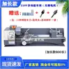 Torno de Bancada 210V Torno Multifuncional Pequeno Torno de Instrumentos Máquina-Ferramenta Doméstica Torno para Processamento de Rosca DIY Acessórios para Torno