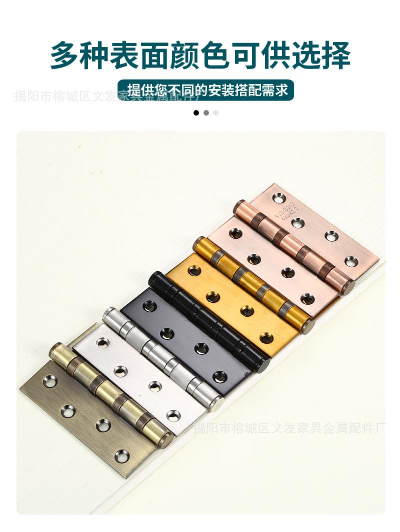 07合页_03.jpg