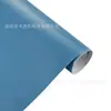 Pegatina mate para coche, película que cambia el color de la carrocería, película de piridina, pegatina para tapa de tanque de combustible, pegatina para coche, modificación de personalidad y forma.
