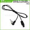 Adecuado para Volkswagen Sagitar, Bora, BMW, Chrysler, Jeep, Etc. Cable de Extensión Adaptador para Antena de Radio FM de Audio