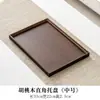 Bandeja rectangular de madera para uso doméstico para colocar tazas de té, vasos de agua, bandeja de té, plato de frutas, bandeja de mano de bambú y madera para hotel y catering
