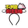 Número de sala en vivo de WeChat Pidiendo atención al presentador Elogios Usando Diadema Broche Pasador Pasador Tocados Personalización