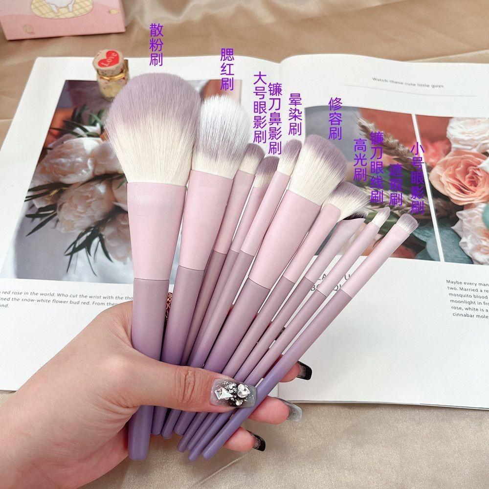 蓝桥化妆刷整套