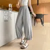 Pantalones Anchos de Globo Sueltos para Mujeres Petites, Nuevo Estilo Coreano Primavera-Otoño 2026 Pantalones Casuales de Pierna Curva para Mujeres
