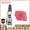 Filete de Res Wagyu Australiano Lotte de Raza Pura, Corte Original, Filete para Niños, Carne de Res Wellington Copo de Nieve
