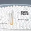 Pequeños Bastoncillos de Algodón para Maquillaje Desechables de Doble Punta con Palillos de Bambú para Limpieza de Oídos Limpieza de Maquillaje Bastoncillos de Algodón Sanitarios Caja Redonda Grande