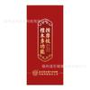 A Corte Imperial de Beijing Tongrentang Usa o Pente de Massagem Multifuncional de Sândalo Kong Aitang para Massagear a Cabeça e Aliviar o Estresse do Couro Cabeludo