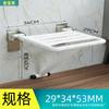 Oferta Caliente Taburete Plegable de Baño de Pared Asiento de Ducha Antideslizante Inodoro para Ancianos Discapacitados Taburete para Sentarse al Bañarse