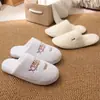 Pantuflas Desechables para Hoteles de Lujo, B&Bs, Villas, Clubes, Salones de Belleza, Pantuflas Gruesas de Algodón para Hospitalidad en el Hogar Antideslizantes