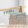 Colgador de Plástico para Pantalones Clip sin Costuras para Pantalones Almacenamiento Doméstico de Pantalones Percha Gruesa para Ropa Secado Multifuncional sin Costuras Pinza para Faldas JK Colgar Pantalones