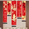Banner de Casamento e Aniversário para o Dia Nacional e Festival do Meio Outono com Caractere Dupla Felicidade, Suprimentos para Decoração de Quarto de Casamento, Fundo para Fotos de Noivado