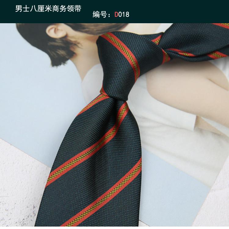 领带018