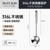 Juego de espátulas Kengqiang de acero inoxidable 316L para cocina casera, que incluye espátula de cocina, utensilios de cocina, cucharón de sopa, espumadera, espátula para olla de hierro y cuchara de cocina