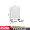 Gancho de acero inoxidable sin perforaciones, gancho sin costuras fuerte para abrigos y sombreros, estante para maquinilla de afeitar de baño, estante de almacenamiento, gancho para maquinilla de afeitar