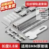 Accesorios para rieles de vidrio estantería aleación de aluminio puerta corrediza riel en forma de Z riel de polea superior e inferior para baño guía de ranura de riel