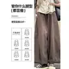 Pantalones Largos Fluidos de Cintura Alta para Mujer, Estilo Nuevo Verano 2026, para Figuras Pequeñas, Adelgazantes, Estilo Japonés Casual, Pierna Ancha Rectos