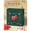 Caja de embalaje de alta gama 9 piezas Semilla blanda tunecina paquete de 10 jin caja de regalo especial caja vacía en stock al por mayor