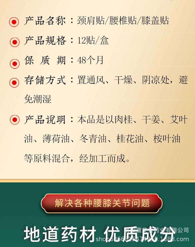 详情_03.jpg